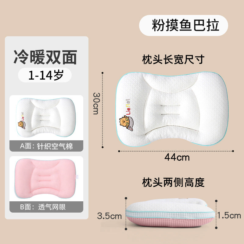 Children's Pillow 1-2-3-6-7 years old and above baby pillow, special for kindergartens, primary school students and teenagers, all-season style