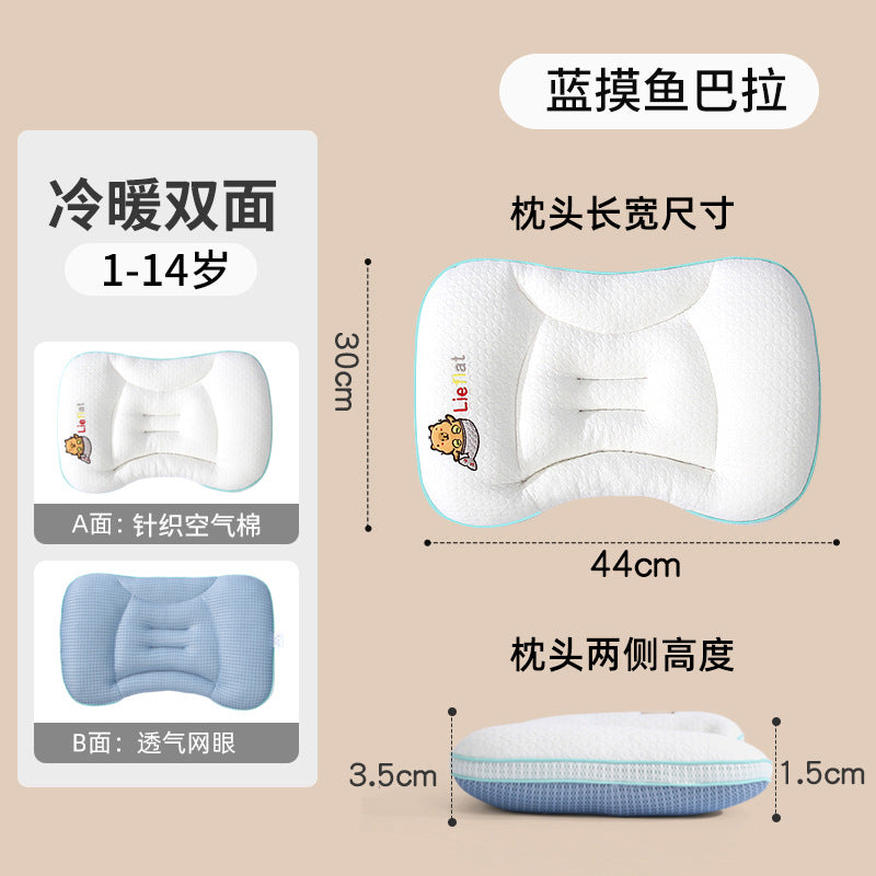 Children's Pillow 1-2-3-6-7 years old and above baby pillow, special for kindergartens, primary school students and teenagers, all-season style