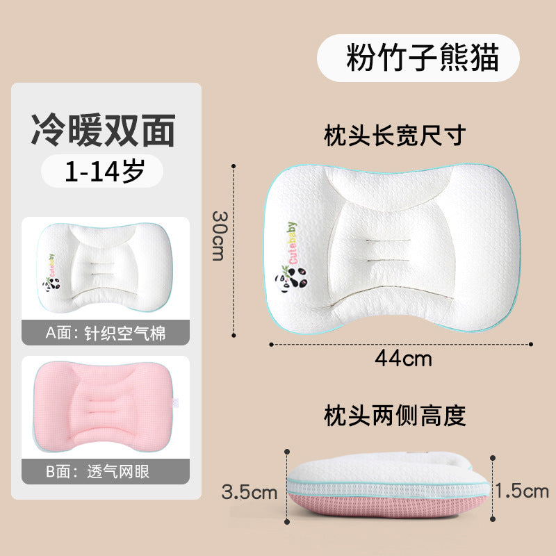 Children's Pillow 1-2-3-6-7 years old and above baby pillow, special for kindergartens, primary school students and teenagers, all-season style