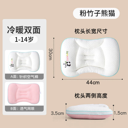 Children's Pillow 1-2-3-6-7 years old and above baby pillow, special for kindergartens, primary school students and teenagers, all-season style